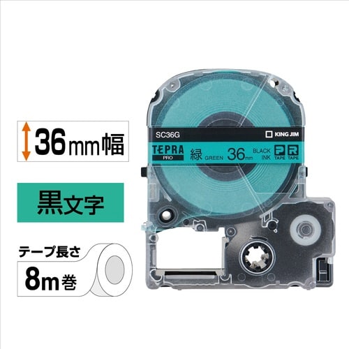 テプラ PROテープ パステル緑色36mm黒字×5