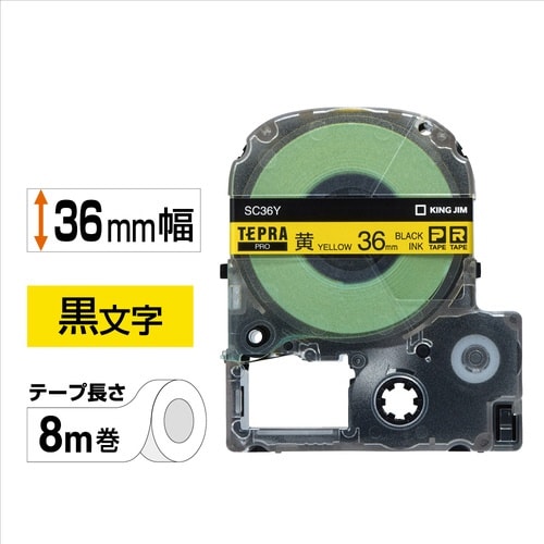 テプラ PROテープ パステル黄色黒字36mm×5