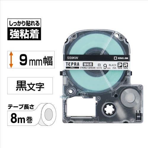 テプラPROテープ 強粘着白ラベル9mm黒文字×5