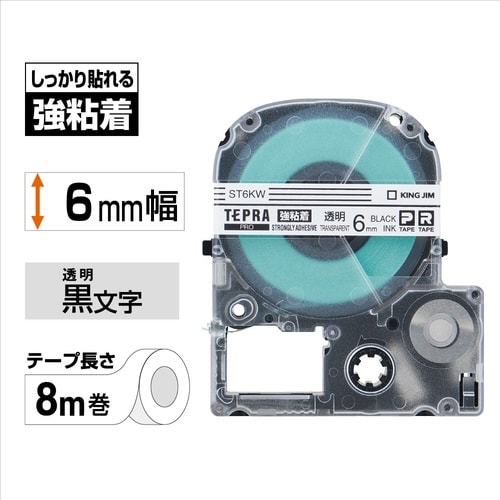 テプラ PROテープ 強粘着透明ラベル6mm黒文字