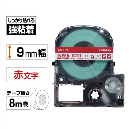 テプラ PROテープ 強粘着白ラベル 9mm赤文字