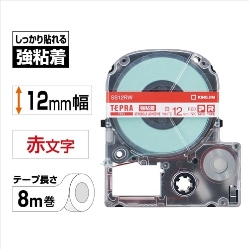 テプラ PROテープ 強粘着白ラベル12mm赤文字