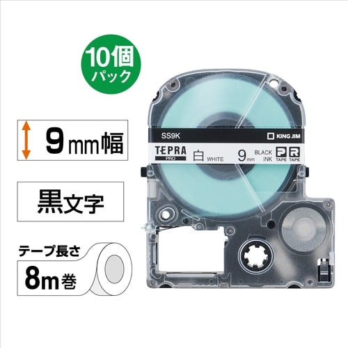 テプラ PROテープ エコ白色9mm黒文字 10個