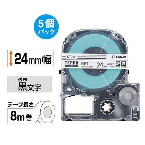テプラ PROテープ エコ透明24mm黒文字10個