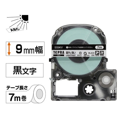 屋外に強いラベル 9mm幅 黒文字/白テープ