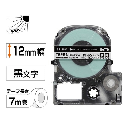屋外に強いラベル 12mm幅 黒文字/白ラベル