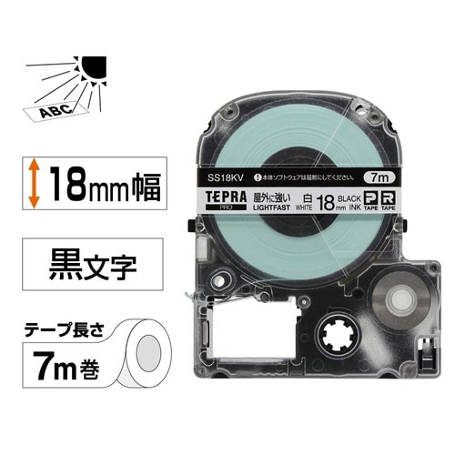 屋外に強いラベル 18mm幅 黒文字/白ラベル