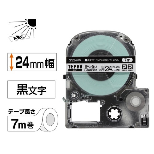 屋外に強いラベル 24mm幅 黒文字/白ラベル