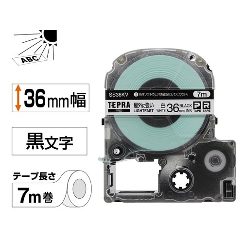 屋外に強いラベル 36mm幅 黒文字/白ラベル