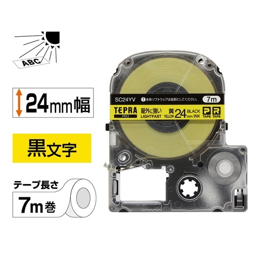 屋外に強いラベル 24mm幅 黒文字/黄ラベル