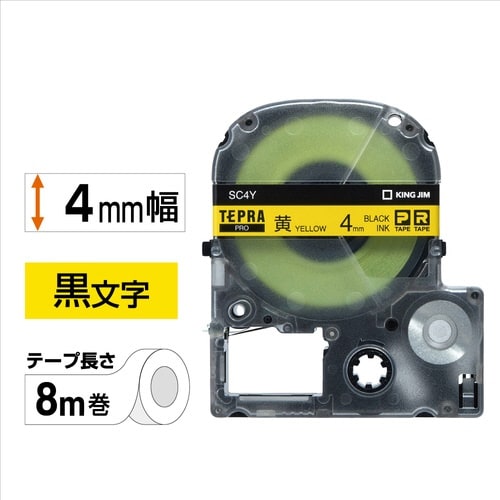 テプラ PROテープ パステル黄ラベル4mm黒文字