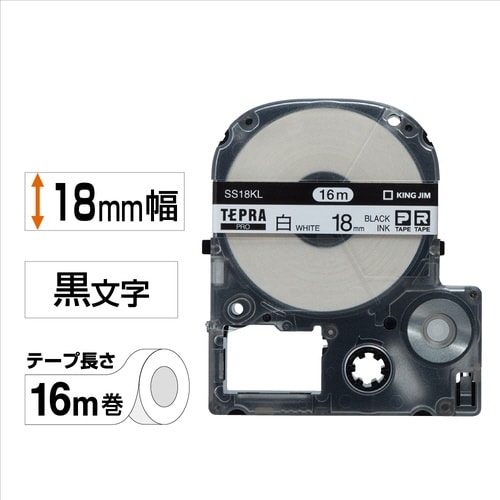 テプラ PROテープ ロング白色 18mm黒字×5