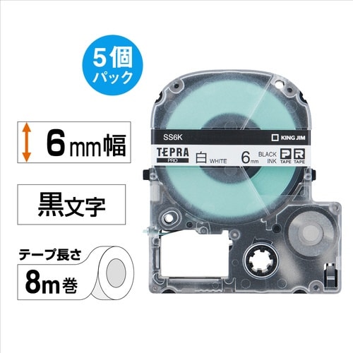 テプラ PROテープ エコ 白色6mm 黒文字×5