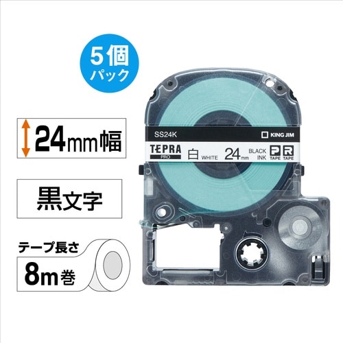 テプラ PROテープ エコ 白色24mm黒文字×5