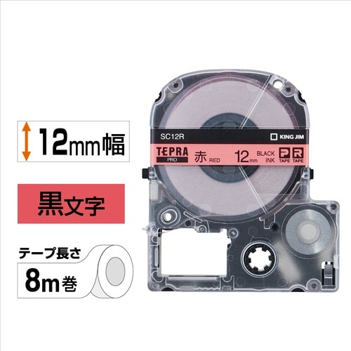 テプラ PROテープ パステル赤ラベル12mm黒字