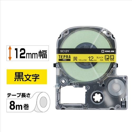 テプラ PROテープ パステル黄ラベル12mm黒字