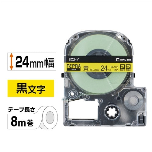 テプラ PROテープ パステル黄ラベル24mm黒字