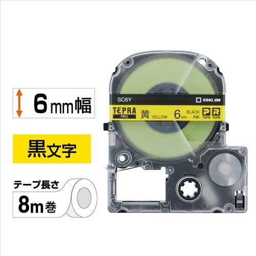 テプラ PROテープ パステル黄ラベル6mm黒文字