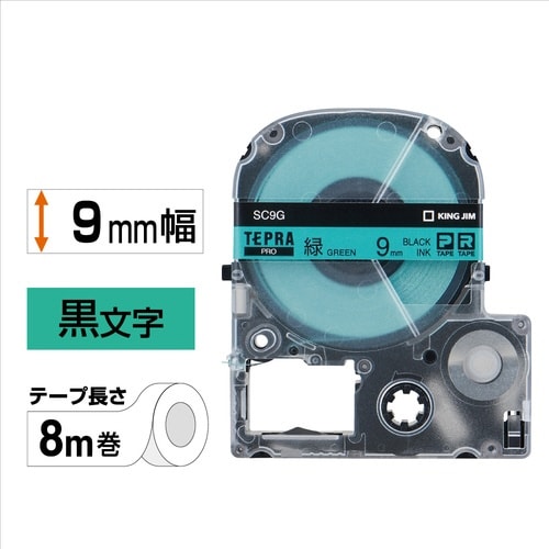 テプラ PROテープ パステル緑ラベル9mm黒文字