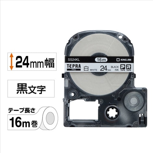 テプラ PROテープ ロング白色黒字24mm