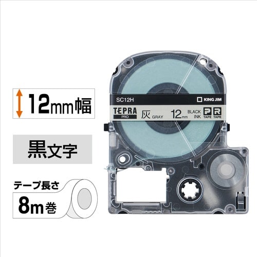 テプラ PROテープ パステル灰ラベル12mm黒字