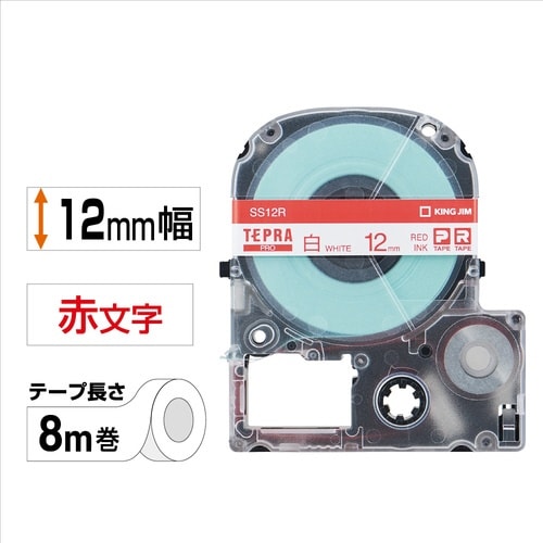 テプラ PROテープ 白ラベル 12mm 赤文字