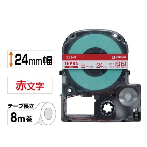 テプラ PROテープ 白ラベル 24mm 赤文字