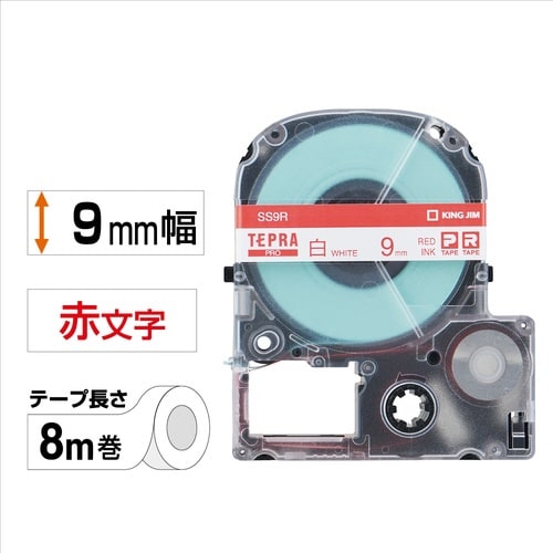 テプラ PROテープ 白ラベル 9mm 赤文字