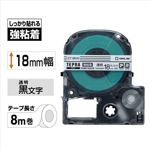 テプラ PROテープ 強粘着透明ラベル18mm黒字
