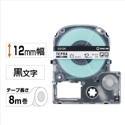 テプラ PROテープ 白色 12mm 黒文字×5個