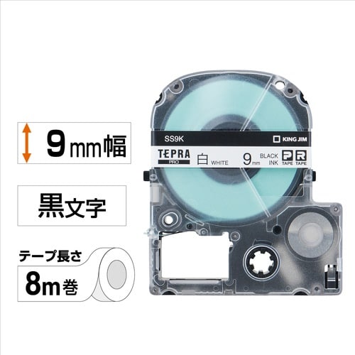 テプラ PROテープ 白色 9mm 黒文字×5個