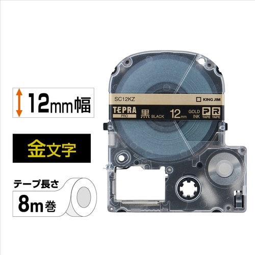 テプラ PROテープ パステル黒ラベル12mm金字