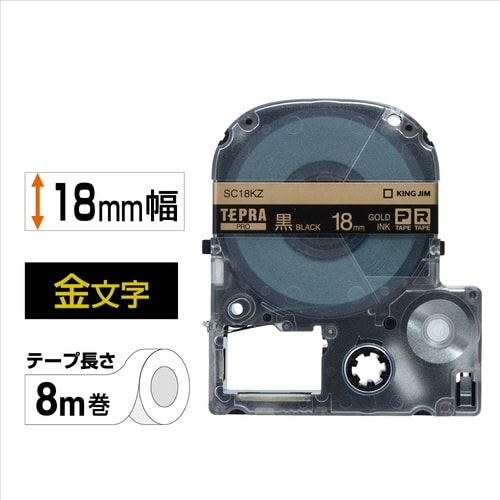 テプラ PROテープ パステル黒色金字18mm