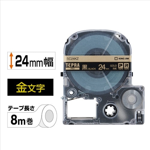 テプラ PROテープ パステル黒色金字24mm