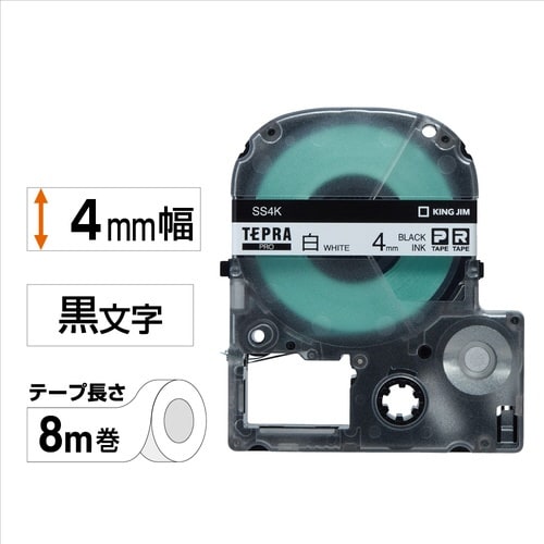 テプラ PROテープ 白ラベル 4mm 黒文字