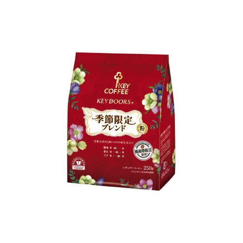 KEYDOORS季節限定ブレンドFP250g×3