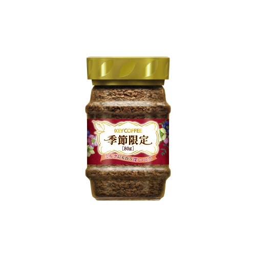 インスタントコーヒー季節限定 80g×3