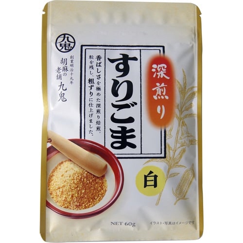 深煎りすりごま白60g20個