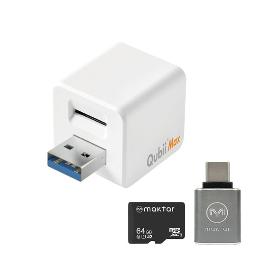 QubiiMax microSD64GB セット