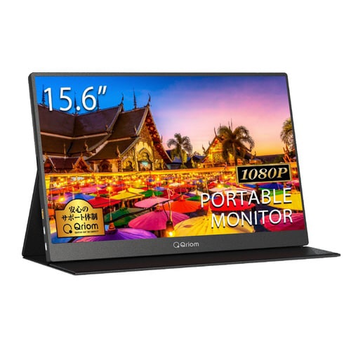 モバイルモニター 15.6インチ スタンド付