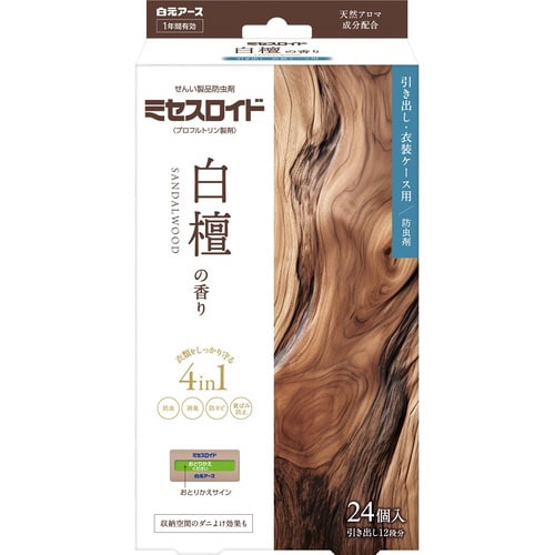 ミセスロイド引き出し24個白檀の香り