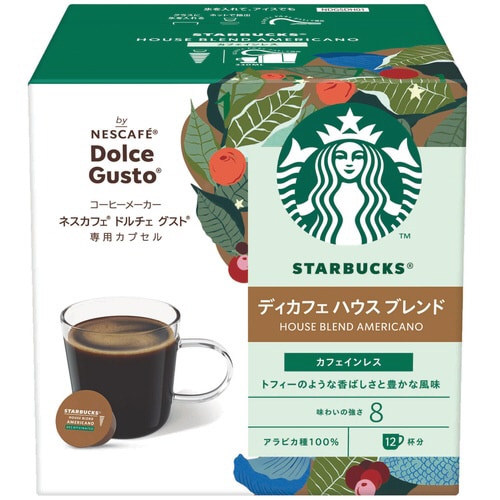 スターバックスデカフェハウスブレンドドルチェG専