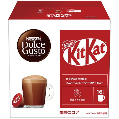 ネスカフェドルチェG専用カプセルキットカット16P