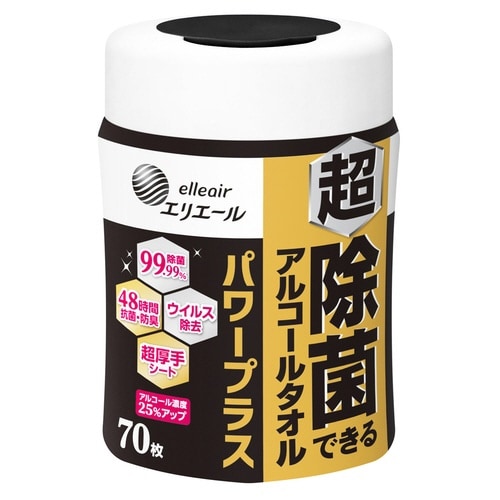 超 除菌アルコールタオル パワープラス ボトル本体