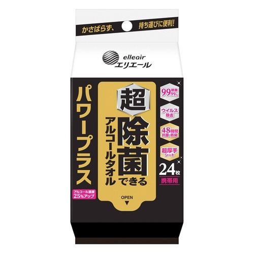 超 除菌アルコールタオル パワープラス 携帯用