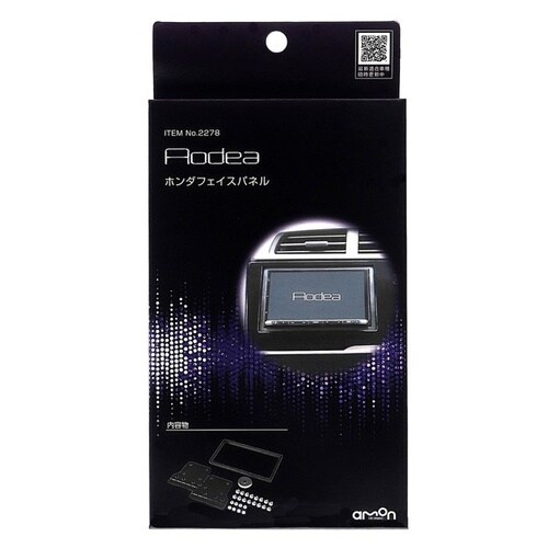 AODEA(オーディア) ホンダフェイスパネル ホ
