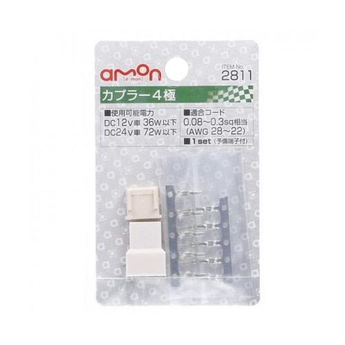 カプラー4極 適合コード:0.08−0.3sq相当