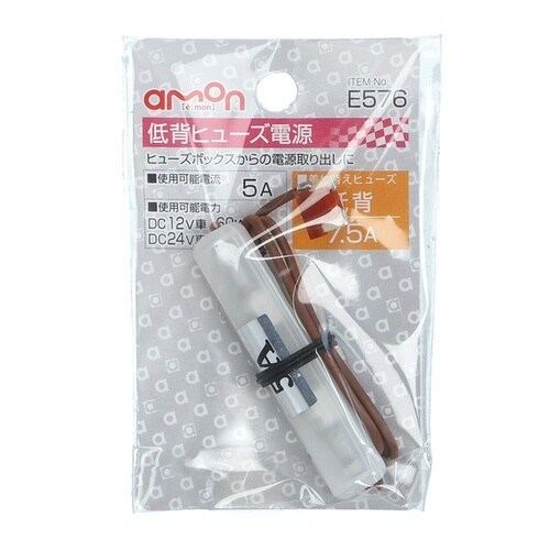 低背ヒューズ電源 DC12V・60W/DC24V・