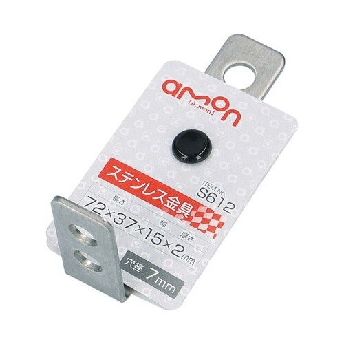 ステンレス金具(L型) 穴径:7mm サイズ:15