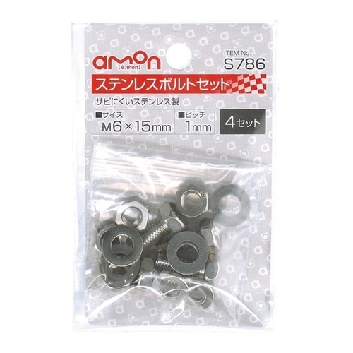 ステンレスボルトセット ピッチ1.0mm 6φ 長